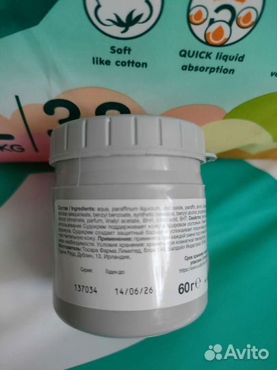 Подгузники трусики 5xl(12-17кг)