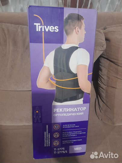 Корректор осанки