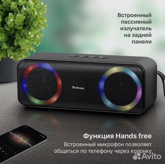 Bluetooth колонка Defender Q1