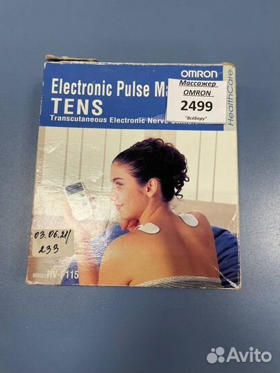 Н5 Массажер Omron