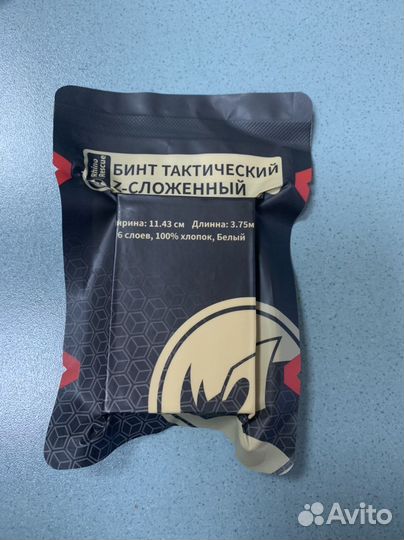 Бинт тактический