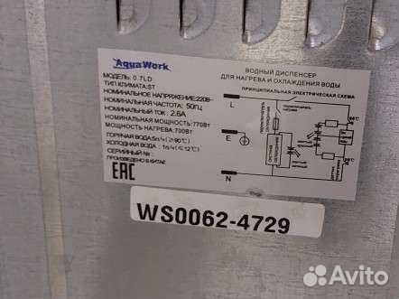 Кулер для воды бу