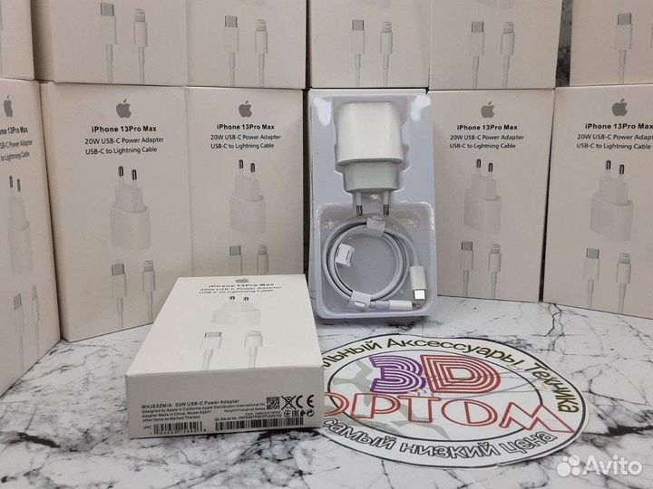 Блок 20вт оптом с кабель