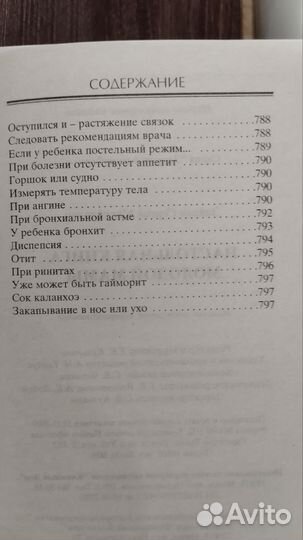 Книги для мам 100 за обе