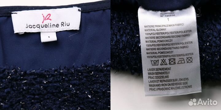 Свитер Jacqueline Riu 250105536