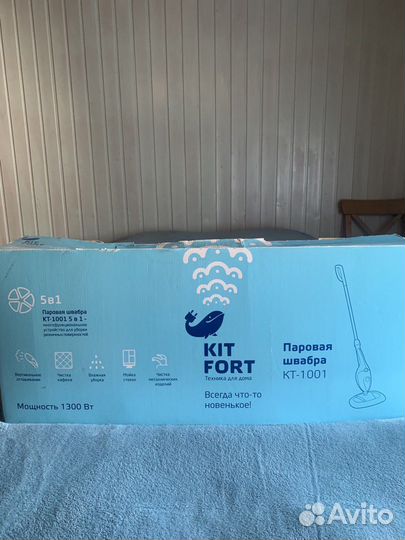Паровая швабра kitfort kt-1001