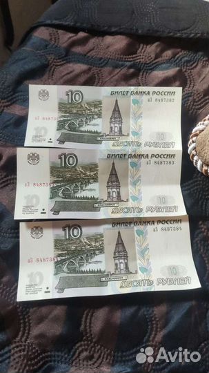 Бумажные деньги