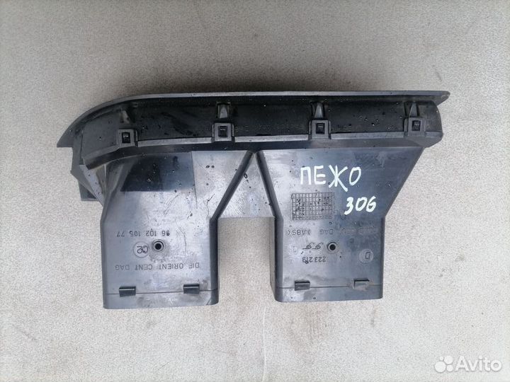 Дефлектор центральный в торпедо для Peugeot 306