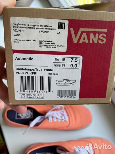 Новые кеды vans authentic. Оригинал 40р-р