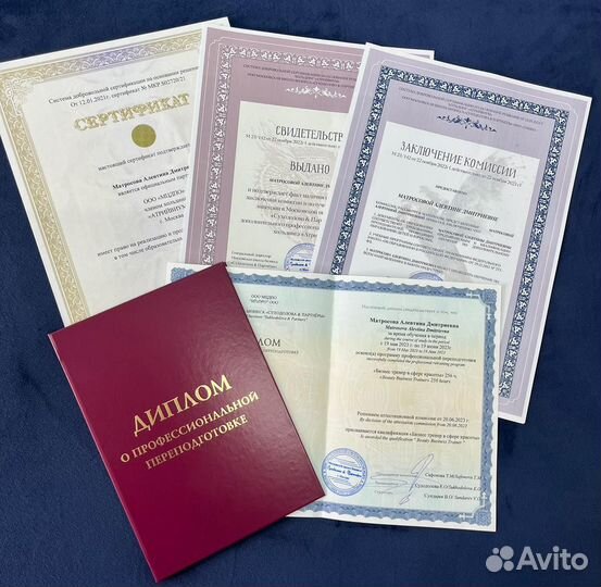 Обучение/ подтверждение квалификации в бьюти-сфере