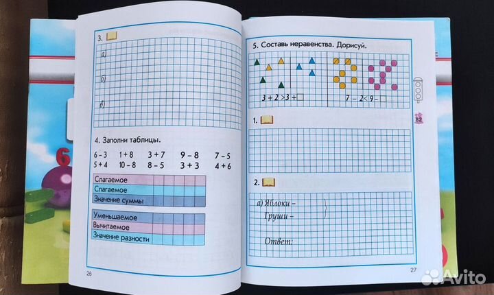 Рабочая тетрадь 1, 3,4 по математике для 1 класса