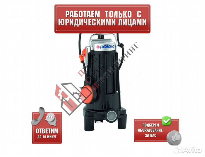 Насос tritus TR 2,2 3x400В/50Гц Pedrollo 48SHT03A