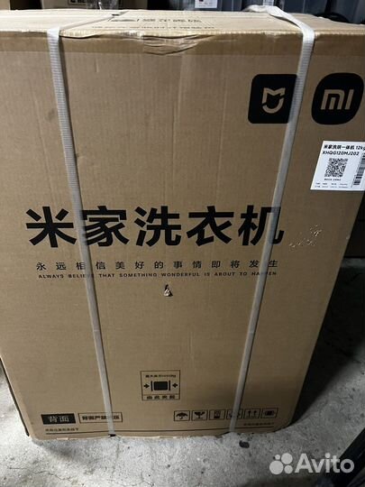 Стиральная машинка с сушкой xiaomi 12кг