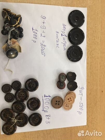 Пуговицы СССР