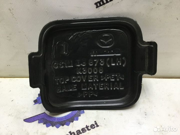 Крышка обшивки багажника левая хетчбек Mazda 6 GH