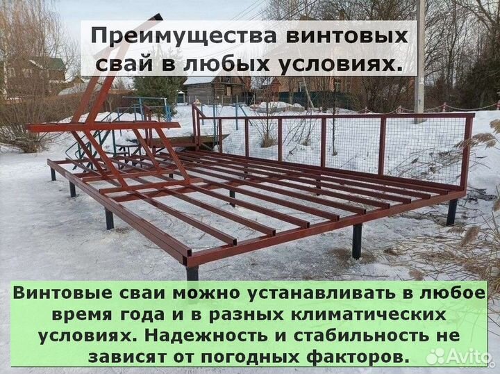 Свайный фундамент