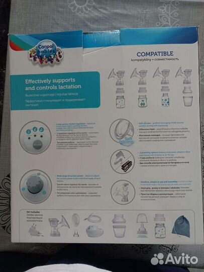 Молокоотсос электрический новый