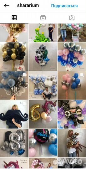 Smm продвижение + сайты на Тильде