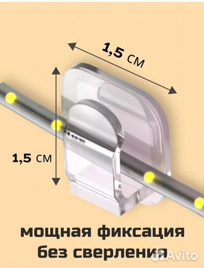 Крючки для гирлянды самоклеющиеся