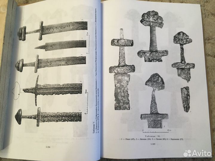 Древнерусское оружие Выпуск I-III+снаряжение всадн