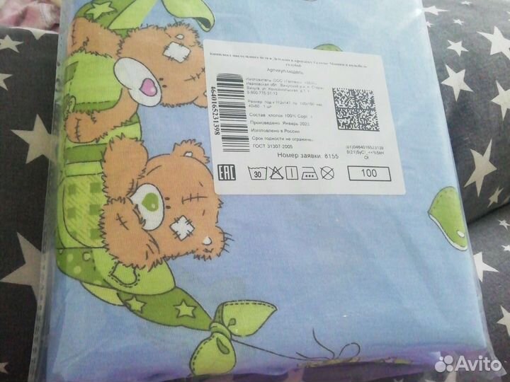 Комплект детского постельного белья