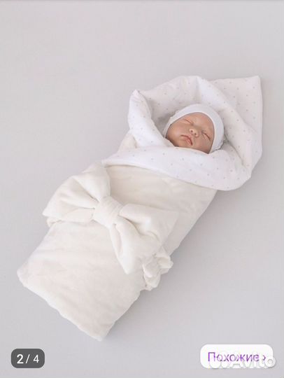 Конверт на выписку летний