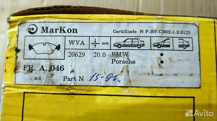 Передние тормозные колодки на BMW 525i E34