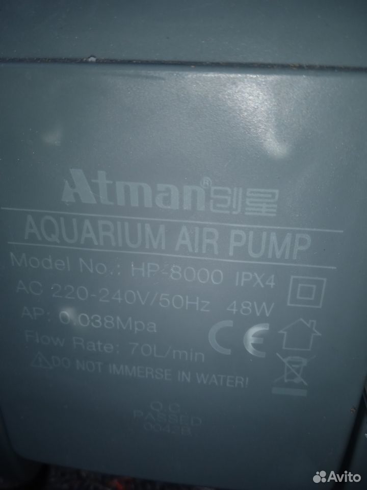 Компрессор Atman 8000