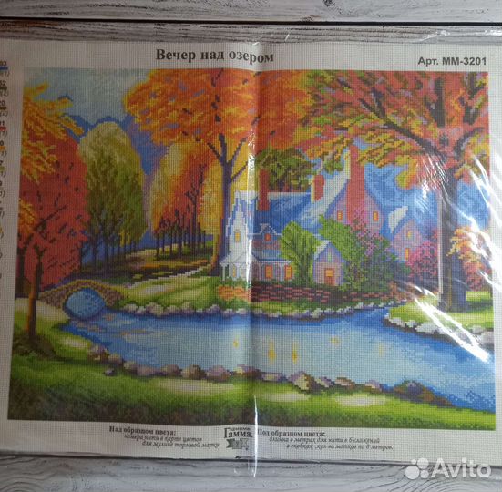 Набор схем для вышивания нитками