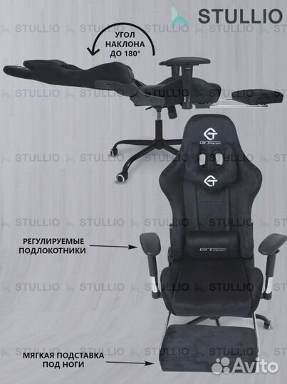 Компьютерное офисное кресло с массажем (новые)