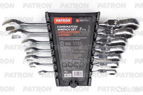 Набор ключей P51072F patron