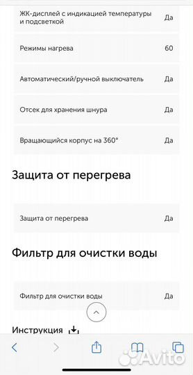 Чайник электрический polaris