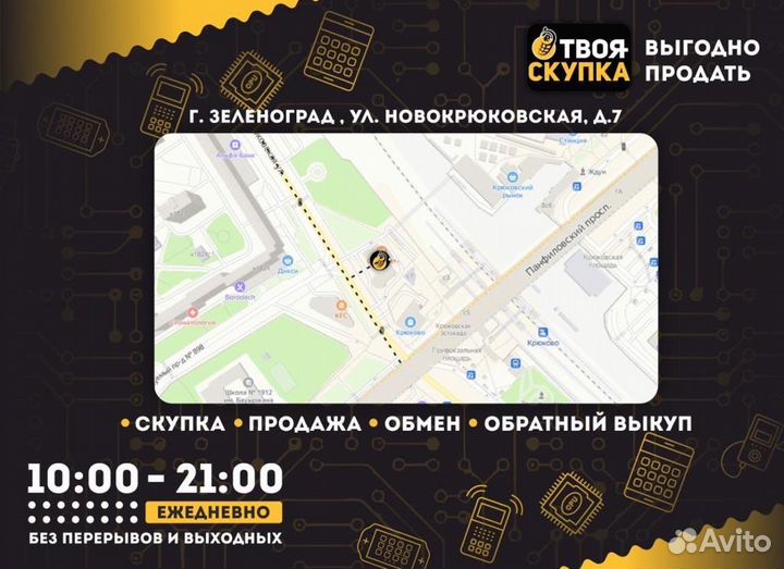 Z.6000 машинка для тату и татуажа