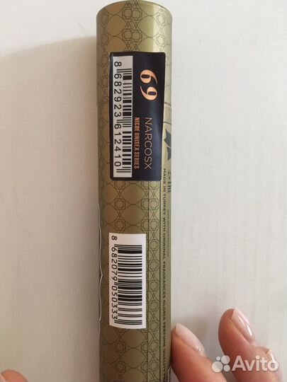 Масляные духи унисекс