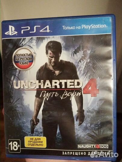 Uncharted 4 Путь вора