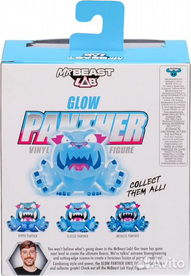 Collectible Vinyl Figures - Glow Panther Mr beast