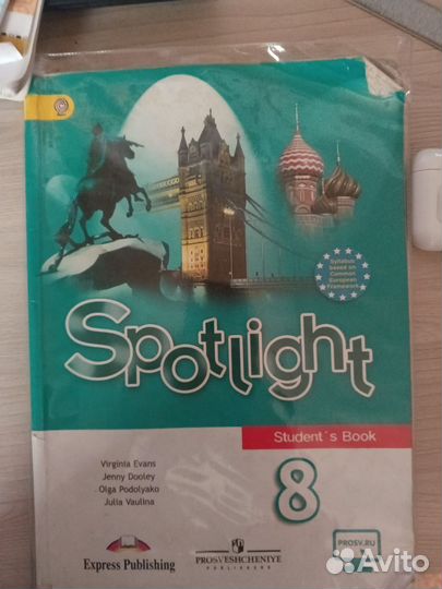 Учебники за 8 класс