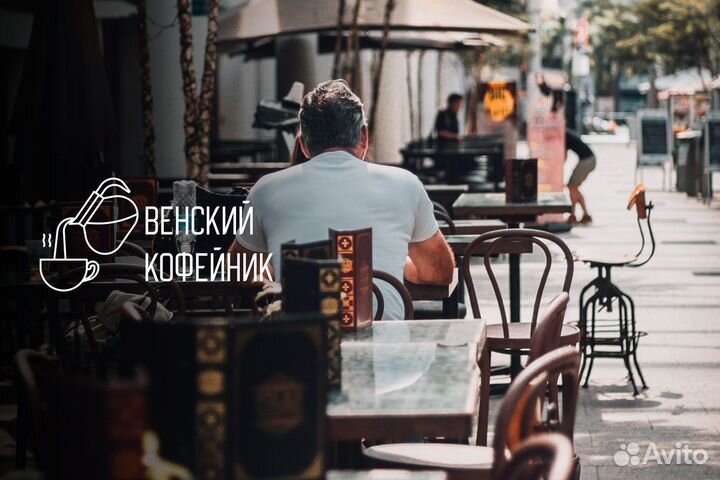 Венский кофейник: Вкус мира в каждом глотке