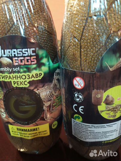 Игрушка Тираннозавр Рекс