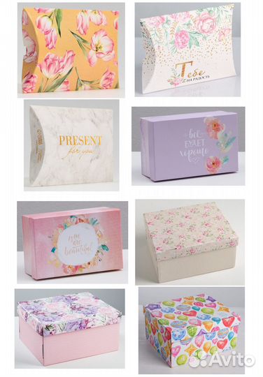 Коробки подарочные в ассортименте