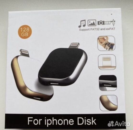 Флешка для iPhone