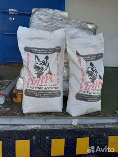 Сухой корм для собак премиум 15 кг