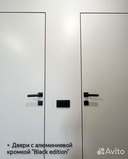 Скрытые двери