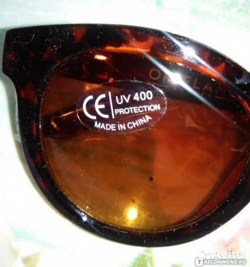 Очки солнцезащитные Орифлейм