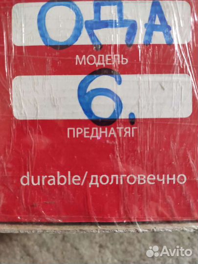 Самоблокирующийся дифференциал