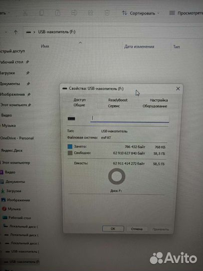 Новая USB флешка 64 Гб USB 3.0