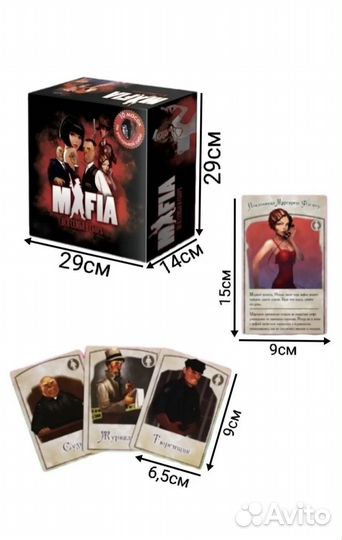 Настольная игра 