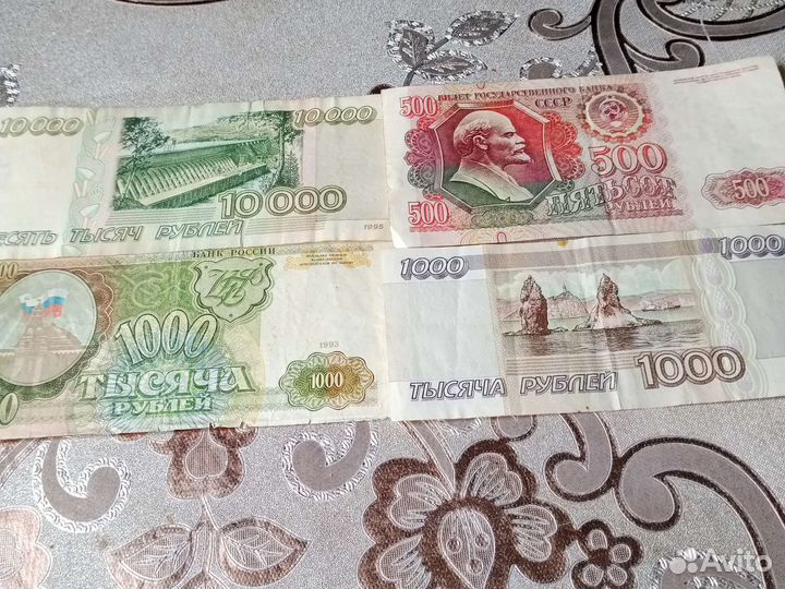 Банкноты СССР, России