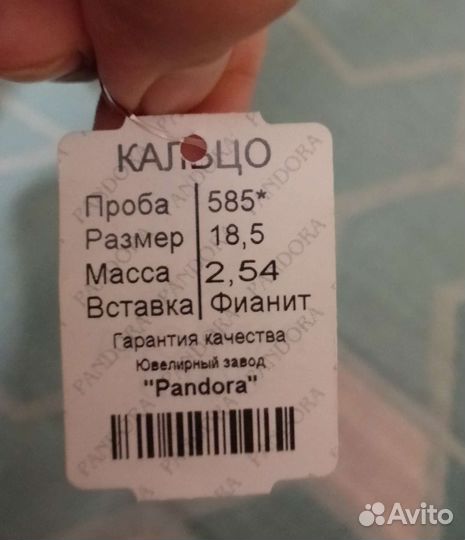 Золотые серьги и кольцо 583 пробы