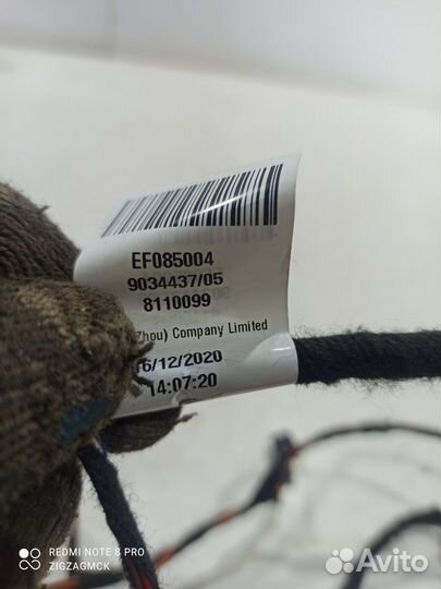 Электропроводка отопителя (печки)